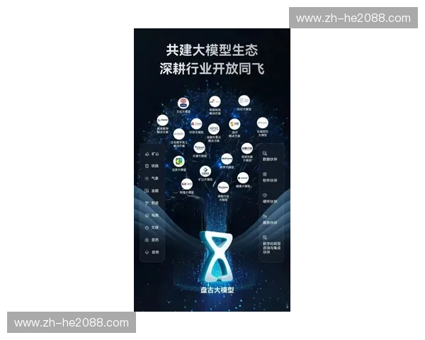 开云体育赛中要点：沉浸式观赛与策略指南